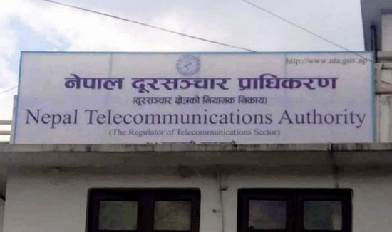 इन्टरनेट सेवाप्रदायकलाई आफूखुसी शुल्क नबढाउन निर्देशन